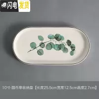 三维工匠北欧绿植小清新笔筒桶陶瓷化妆刷筒化妆刷桶桌面眼线笔眉笔收纳筒 圆币草收纳盘