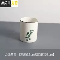 三维工匠北欧绿植小清新笔筒桶陶瓷化妆刷筒化妆刷桶桌面眼线笔眉笔收纳筒 金钱草筒