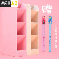 三维工匠斜插式笔筒学生桌面简约办公室女ins创意多功能少女心时尚儿童可爱透明大容量亚 [北欧风2个装]秸秆米色+秸秆粉色