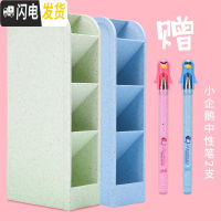 三维工匠斜插式笔筒学生桌面简约办公室女ins创意多功能少女心时尚儿童可爱透明大容量亚 [北欧风2个装]秸秆蓝色+秸秆绿色