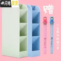 三维工匠斜插式笔筒学生桌面简约办公室女ins创意多功能少女心时尚儿童可爱透明大容量亚 [北欧风2个装]秸秆蓝色+秸秆绿色
