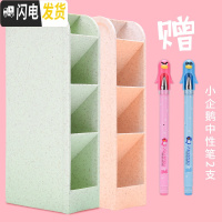 三维工匠斜插式笔筒学生桌面简约办公室女ins创意多功能少女心时尚儿童可爱透明大容量亚 [北欧风2个装]秸秆米色+秸秆绿色