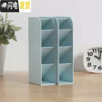 三维工匠笔筒收纳盒桌面摆件简约办公用品笔桶文具大容量收纳宿舍收纳 冰川蓝2件装