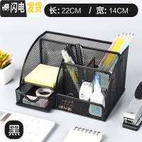 三维工匠笔筒创意时尚收纳盒桌面摆件简约办公用品笔桶文具收纳办公桌收纳盒化妆刷收纳筒笔盒 七格黑22CM*14CM(防锈)