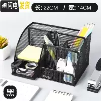 三维工匠笔筒创意时尚收纳盒桌面摆件简约办公用品笔桶文具收纳办公桌收纳盒化妆刷收纳筒笔盒 七格黑22CM*14CM(防锈)