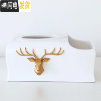 三维工匠创意时尚笔筒摆件简约可爱学生书房书桌办公用品笔桶收纳摆设 鹿头多功能纸巾盒[白色]