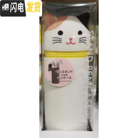 三维工匠硅胶伸缩笔筒 LIHIT LAB PuniLabo可爱创意学生笔袋办公 乳白色花猫