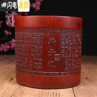 三维工匠复古竹制笔筒竹笔筒仿古毛笔桶竹子刻毛笔笔筒 文房四宝 弟子规