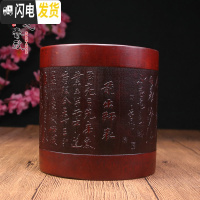 三维工匠复古竹制笔筒竹笔筒仿古毛笔桶竹子刻毛笔笔筒 文房四宝 出师表