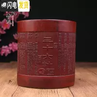 三维工匠复古竹制笔筒竹笔筒仿古毛笔桶竹子刻毛笔笔筒 文房四宝 三十六计