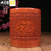 三维工匠复古竹制笔筒竹笔筒仿古毛笔桶竹子刻毛笔笔筒 文房四宝 百福