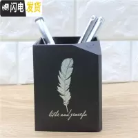 三维工匠卡通笔筒创意时尚学生日韩国可爱儿童组合摆件简约多功能文具 4300-4黑白羽毛