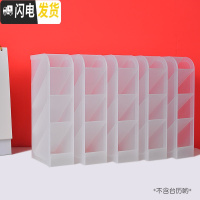 三维工匠斜插式笔筒创意时尚可爱少女心网红ins北欧风格 收纳盒文具用品多功能大容量办公室桌面画笔桶装笔的简约 5个装