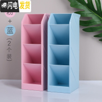 三维工匠笔筒斜插式ins简约北欧个性收纳盒五格学生用创意时尚可爱塑料笔架少女心小清新多功能桌面文具收纳 两个/粉色+蓝色