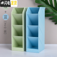 三维工匠笔筒斜插式ins简约北欧个性收纳盒五格学生用创意时尚可爱塑料笔架少女心小清新多功能桌面文具收纳 两个/蓝色+绿色