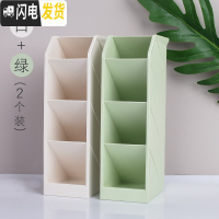 三维工匠笔筒斜插式ins简约北欧个性收纳盒五格学生用创意时尚可爱塑料笔架少女心小清新多功能桌面文具收纳 两个/白色+绿色
