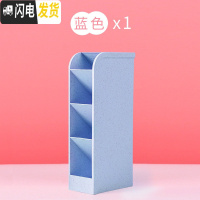 三维工匠笔筒创意时尚可爱收纳盒桌面摆件简约办公用品笔桶文具办公桌收纳盒化妆刷桌面学生笔盒办公室大容量多功 1个装(蓝色)