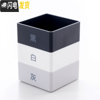 三维工匠笔筒创意时尚小清新学生儿童摆件简约多功能收纳笔座办公文具盒子男女欧式复古桌面上可爱摆设黑白塑料格调 方形-A款