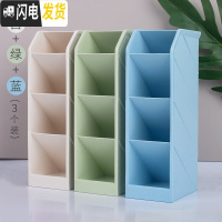 三维工匠笔筒斜插式ins简约北欧个性收纳盒五格学生用创意时尚可爱塑料笔架少女心小清新多功能桌面文具 男生推荐/白+绿+蓝