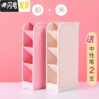 三维工匠笔筒创意时尚可爱收纳盒桌面摆件简约办公用品笔桶文具办公桌收纳盒化妆刷桌面学生笔盒办公室大容 2个装(粉色+米色)