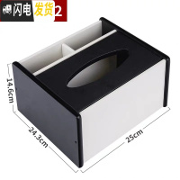 三维工匠木质多功能笔筒带纸巾盒纸抽盒办公室家用遥控器桌面收纳盒摆件 HX-7162款