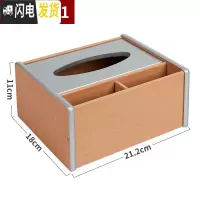 三维工匠木质多功能笔筒带纸巾盒纸抽盒办公室家用遥控器桌面收纳盒摆件 HX-7161款