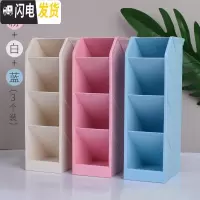 三维工匠笔筒斜插式ins简约北欧个性收纳盒五格学生用创意时尚可爱塑料笔架少女心小清新多功能桌面文具 女生推荐/白+粉+蓝
