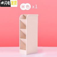 三维工匠笔筒创意时尚可爱收纳盒桌面摆件简约办公用品笔桶文具办公桌收纳盒化妆刷桌面学生笔盒办公室大容量多功 1个装(米色)