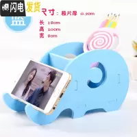 三维工匠笔筒创意时尚可爱收纳盒桌面摆件简约办公用品笔桶文具办公桌收纳盒化妆刷桌面学生笔盒办公室大容量 小象手机支架(蓝)