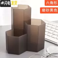 三维工匠斜插式笔筒ins创意时尚可爱摆件摆设个性文具复古中国风北欧亚克力笔架儿童放装笔的收纳盒大 单个装/黑色/六角笔筒