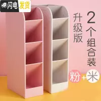 三维工匠斜插式笔筒ins创意时尚可爱摆件摆设个性文具复古中国风北欧亚克力笔架儿童放装笔的 升级版5格2个装/粉红色+米色