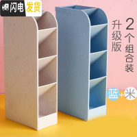 三维工匠斜插式笔筒ins创意时尚可爱摆件摆设个性文具复古中国风北欧亚克力笔架儿童放装笔的 升级版5格2个装/浅蓝色+米色