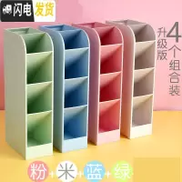 三维工匠斜插式笔筒ins创意时尚可爱摆件摆设个性文具复古中国风北欧亚克力笔架儿童放装 升级版5格4个混装/粉+米+蓝+绿
