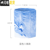 三维工匠北欧陶瓷笔筒女ins创意大理石桌面收纳筒现代简约办公室化妆刷筒 八角蓝色收纳筒