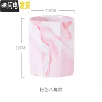 三维工匠北欧陶瓷笔筒女ins创意大理石桌面收纳筒现代简约办公室化妆刷筒 八角红色收纳筒