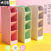 三维工匠斜插式笔筒ins创意时尚可爱摆件摆设个性文具复古中国风北欧亚克力笔架儿童放装笔 升级版5格3个/粉红+米色+浅绿