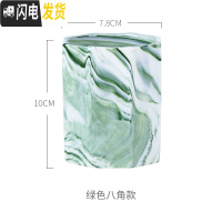 三维工匠北欧陶瓷笔筒女ins创意大理石桌面收纳筒现代简约办公室化妆刷筒 八角绿色收纳筒