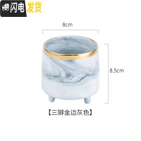 三维工匠北欧陶瓷笔筒女ins创意大理石桌面收纳筒现代简约办公室化妆刷筒 三脚金边灰色收纳筒