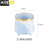 三维工匠北欧陶瓷笔筒女ins创意大理石桌面收纳筒现代简约办公室化妆刷筒 三脚金边蓝色收纳筒