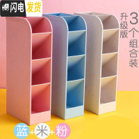 三维工匠斜插式笔筒ins创意时尚可爱摆件摆设个性文具复古中国风北欧亚克力笔架儿童放装笔 升级版5格3个/粉红+米色+浅蓝