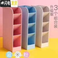 三维工匠斜插式笔筒ins创意时尚可爱摆件摆设个性文具复古中国风北欧亚克力笔架儿童放装笔 升级版5格3个/粉红+米色+浅蓝