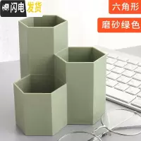 三维工匠斜插式笔筒ins创意时尚可爱摆件摆设个性文具复古中国风北欧亚克力笔架儿童放装笔的收纳盒大 单个装/绿色/六角笔筒