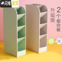 三维工匠斜插式笔筒ins创意时尚可爱摆件摆设个性文具复古中国风北欧亚克力笔架儿童放装笔的 升级版5格2个装/浅绿色+米色
