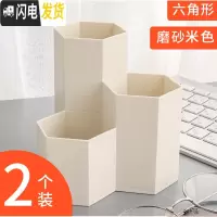 三维工匠斜插式笔筒ins创意时尚可爱摆件摆设个性文具复古中国风北欧亚克力笔架儿童放装笔的收纳盒大 两个装/米色/六角笔筒