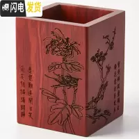 三维工匠中式竹子笔筒复古天然木质竹制中国风日历毛笔创意书桌摆件收纳盒 花梨木笔筒