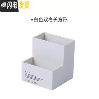三维工匠创意收纳盒桌面韩国时尚笔筒多功能文具用品桌上整理盒北欧储物盒 2格-白色