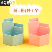 三维工匠笔筒创意时尚可爱大笔筒学生桌面摆件简约办公用品笔桶文具办公桌收纳盒大容量多功能儿童笔盒教师节 粉色+蓝色/各1个