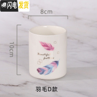 三维工匠笔筒创意时尚可爱收纳盒学生桌面北欧个性简约办公室ins大容量笔 圆形羽毛D款