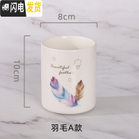 三维工匠笔筒创意时尚可爱收纳盒学生桌面北欧个性简约办公室ins大容量笔 圆形羽毛A款