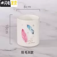 三维工匠笔筒创意时尚可爱收纳盒学生桌面北欧个性简约办公室ins大容量笔 圆形羽毛B款